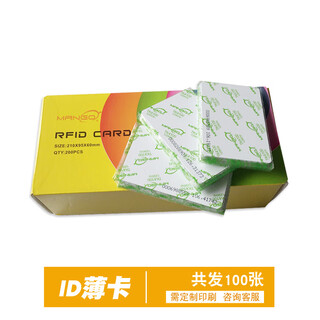 Dahua mango id thick card id access card id attendance card mango card id proximity card rf card mango id card tk28 mango thin card 100 pieces