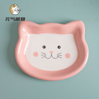 Jphznb korean ins milk dudu ceramic bowl dog bowl eating plate holding main food canned short pet bowl pet supplies large pink cat