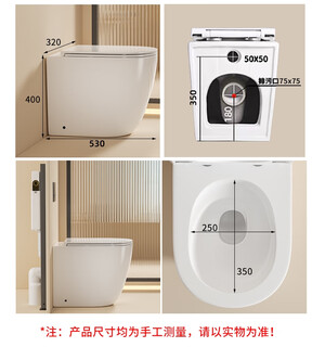 威迪亚落地隐藏马桶分体墙排坐便器后排水座便入墙矮水箱马桶小户型坐厕 单独购买落地墙排马桶 其他/other