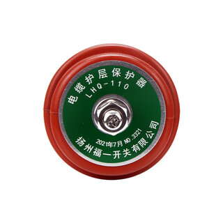 Bhq high voltage cable sheath protector lhq-6-10-35-110kv grounding box ground wire protector sheath lhq-110