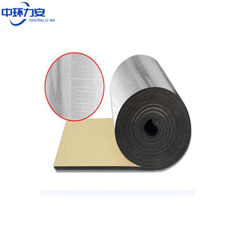 Zhonghuan lian aluminum foil insulation cotton self-adhesive roof rubber plastic insulation cotton roof high temperature resistant insulation board insulation material 15mm reinforced grid aluminum foil with adhesive backing
