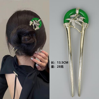 Mr. ouyang bamboo leaf u-shaped hairpin, ancient style new chinese style u-shaped hairpin, hairpin, hanfu accessories, u-shaped hairpin, u-shaped hairpin (gold)