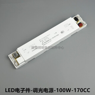 Op led control device flat panel light ballast op-dy220-70w-100w-170cc-150cc-tt 100w power supply op-dy220/100-170cc