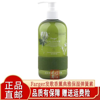 Fage fage elasticity aromatherapy elegant moisturizing spring essence protects curly hair women's styling soft styling fluffy repairs frizz aromatherapy elegant moisturizing spring essence (1 bottle) 300ml