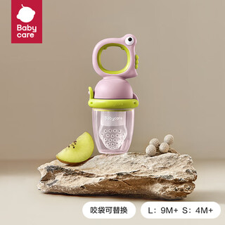 Bc babycare baby food fruit and vegetable bite bag baby eating fruit food supplement silicone play teeth grinding dinosaur style - s bite bag + l bite bag can be pushed - vogel powder