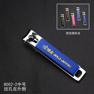 Boyou nail clippers oblique nail clipper large adult toe manicure tool creative portable color nail clipper 8002-2 medium (free storage bag)