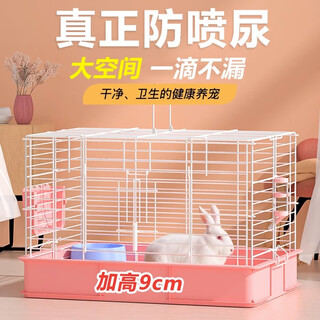 Weibi rabbit cage rabbit cage anti-splash and anti-peeing guinea pig supplies extra large special-purpose rat rat indoor pet villa blue medium basic package