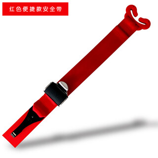 速风行汽车用儿童安全带调节固定器防勒脖限位器简易座椅辅助带护肩套 简易款红色安全带备注车型及年份
