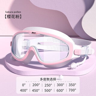 Xtep swimming goggles hd anti-fog waterproof myopia degree men's professional swimming goggles women's diving goggles swimming cap set cherry blossom pink comfortable large frame/hd anti-fog myopia degree 200