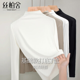 Sibaishe slim t-shirt 2025 autumn new women's half turtle collar with slim long sleeve bottoming shirt