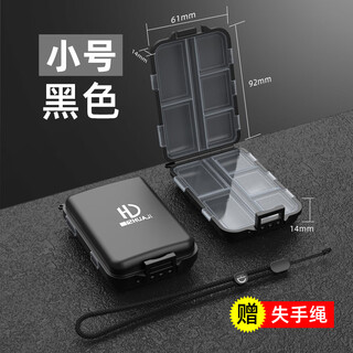 Painted luya box small accessories box portable storage box fishing special micro tools fish hooks fishing gear parts waterproof bait box small/10 grid black box + lost rope