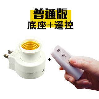 Direct plug lamp remote control led night light bulb with switch socket direct plug plug super bright lamp bedroom bedside plug-in wall lamp snsn8294 lamp holder + remote control (bulb not included) #27