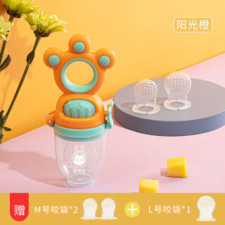 Elf rabbit baby bite bag fruit feeding device teething stick play fruit and vegetable pacifier baby silicone teether classic sunshine orange bear paw fruit and vegetable joy - contains 3