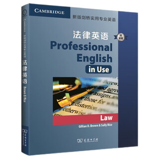 New version of cambridge practical professional english legal english (with answers)