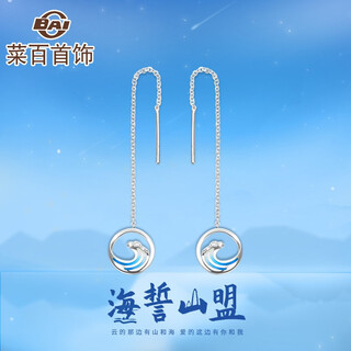 Cai bai jewelry k gold earrings eachother series blue wave earrings white 18k gold diamond earrings zs eachother series-earrings