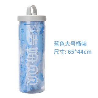 Kimpets small dog bath towel pet absorbent towel large quick-drying imitation suede deerskin quick-drying wipe cat special upgrade hook with tube (dark blue)