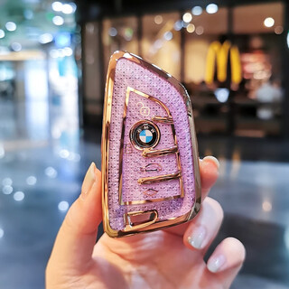 
Xinhe (XINHE) suitable for BMW key cover 530 shell 12357 series 325li525 women x1x2x3x4x5X6 bag blade buckle A style] noble purple single shell