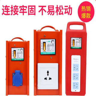 With leakage protection plug-in strip construction site portable small electrical box automatic switch circuit breaker industrial power socket with gate 3-position 15-hole plug-in strip metal type