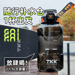 Tkk student water cup men's 1500ml super large capacity outdoor sports fitness military training kettle with straw high temperature resistant tea cup black straw + direct drink + tea separator