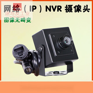 5 million network high-definition macro industrial ip camera onvif distortion-free digital surveillance 300 network port camera 5 million pixels 2.8mm 110 degrees (no distortion)