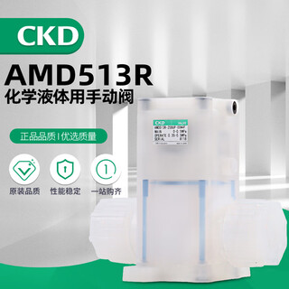 Ckd pneumatic valve liquid valve amd413r-20bup-00n4f/amd413r-20bup-10b4f diaphragm valve amd413r-20bup-00n4f