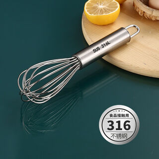 Baking tool set 316 food stainless steel egg beater manual thick mixing rod and egg whisk german 316 stainless steel wire with logo thick hard wire 21cm 1