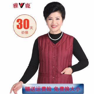 Yalu new women's down vest vest vest winter duck down liner maroon 2xl (175)