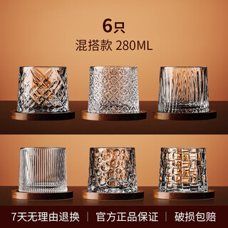 Manwei whiskey cup household crystal wine cup light luxury high-end tumbler rotating glass beer cup with coaster mix and match 6 pieces 1 piece each