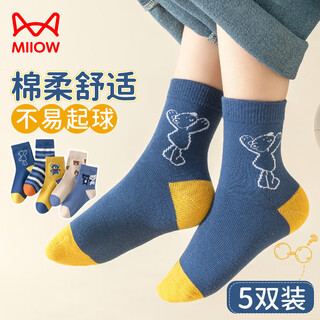 Catman children's socks for boys, soft and comfortable cotton + not easy to pilling, summer thin socks for boys, casual mid-calf socks