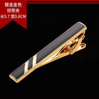 猎尚男士金色金属领带夹子正装简约新郎结婚商务领夹礼盒装 镀金金色领带夹