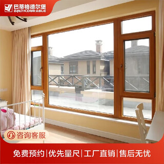 Badigdelburg meijia series 70 system window alloy resin sound insulation and heat insulation bedroom balcony floor-standing balcony window customization