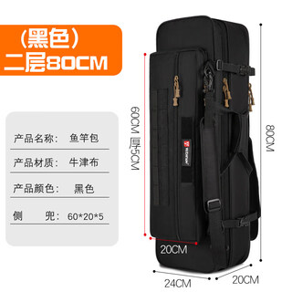 Yzj widened fishing rod bag waterproof fish bag fishing bag multifunctional large capacity tactical outdoor backpack fishing gear bag black 80 cm outdoor bag