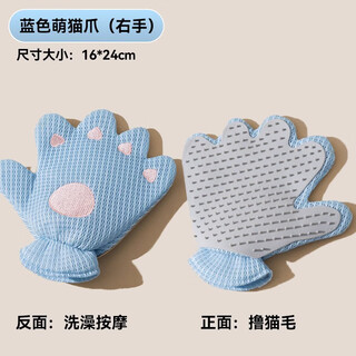 Hippidog pet cat grooming gloves, cat hair removal, ragdoll cat hair removal artifact, cat massage gloves, blue cute cat claws - embroidery (right hand), no specifications