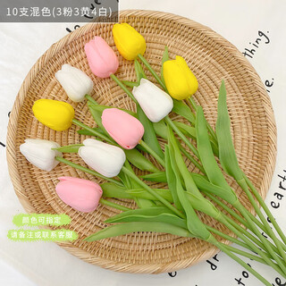 Flower e-flow ins artificial flower tulip fake flower bionic bouquet living room decoration flower table flower arrangement floral photo bouquet (3 yellow + 3 pink + 4 white) tulips