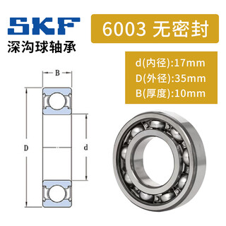 Skf bearing deep groove ball bearing 6000 6001 6002 6003 6004 6005 6006 6 skf-6003 without seal