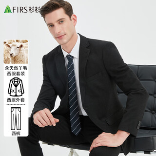 Shanshan wool suit men's spring and autumn business casual suit professional workwear jacket wedding dress men's clothing