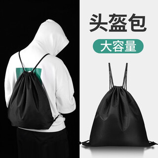 Tdgo motorcycle helmet waterproof storage bag electric vehicle dustproof bag glove bag full helmet bag pull protection cloth bag medium half helmet storage bag