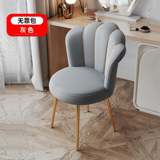 Huili de makeup chair, light luxury master bedroom dressing table stool, internet celebrity backrest, high-end nail art chair, girl's bedroom petal chair, three-year warranty, high-end gray, gold leg sponge style
