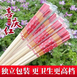 Yexiang disposable convenient chopsticks 100 pairs individually packaged for home fast food restaurant takeaway chopsticks blue and white bamboo chopsticks for commercial use special for wedding banquets 6mm*23.5cm (100 pairs)
