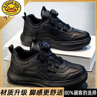 G.duck boys' black leather shoes 2024 autumn new children's shoes medium and large children's soft-soled student boys' sports sneakers black upgraded model more non-slip and wear-resistant size 40