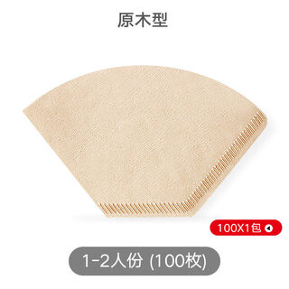 Filter paper coffee paper filter paper coffee coffee filter paper hand brewing pot coffee filter paper household drip type fan-shaped american coffee machine filter paper 101 non-bleaching box