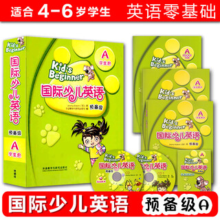 Fltrp genuine kid's beginner international children's english preparatory level a student package (3 cds + student vocabulary cards) suitable for 4-6 years old cambridge international children's english children's english training textbook english graded reading