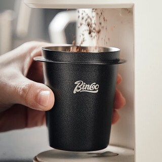 Bincoo coffee powder receiving cup stainless steel handle inverted powder dropper hand brewed coffee aroma cup 51/58mm