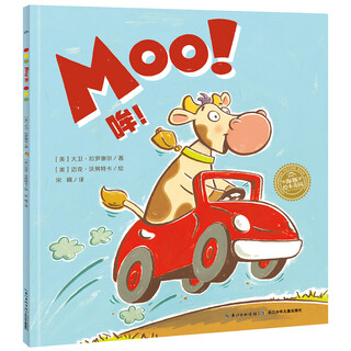 Chinese-english bilingual series moo dolphin picture book garden paperback soft cover