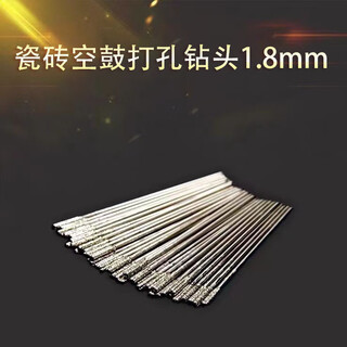 Special electric grinder for tile drilling and hollow drum repair, rechargeable hand-held drilling grinder, marble hole opening machine, 1.8mm flat head drill bit, 10 pieces