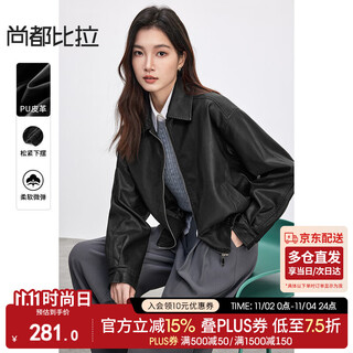 Shandubila urban commuting pu leather jacket women's spring loose slim jacket lapel motorcycle jacket black s