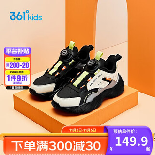 361 children's shoes children's running shoes 25 winter men's and big kids' knob buckle leather rebound sports shoes black 34