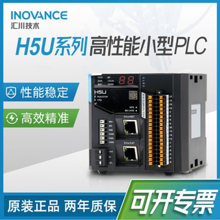 Huichuan h5u series plc small controller 8-axis 16-axis 32-axis 1614mtd with io expansion module gl10 8-axis h5u-1614mtd-a8