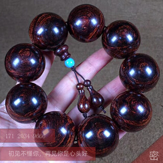 Jutange hainan huanghuali double-sided spider sky eye 3.0 big hao bead bracelet single circle men's hand toy gift collection collection huali double-sided spider 3.0