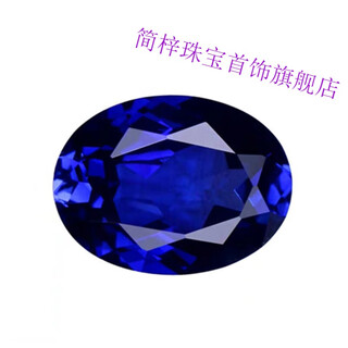 Jian zi aaaaaaaa popular oval tanzanite bare stone master cut high fire clarity sapphire ring oval-15x20mm